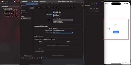 挑戰(zhàn)不用macOS逆向iOS應用 掌握objc語法、iOS開發(fā)及objection自動化hook入門